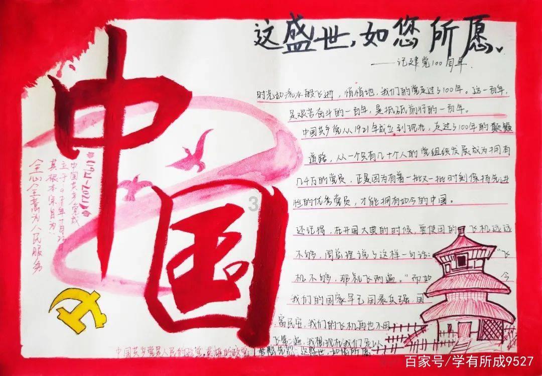 教你1招-如何给山药去皮不会手痒游戏画面