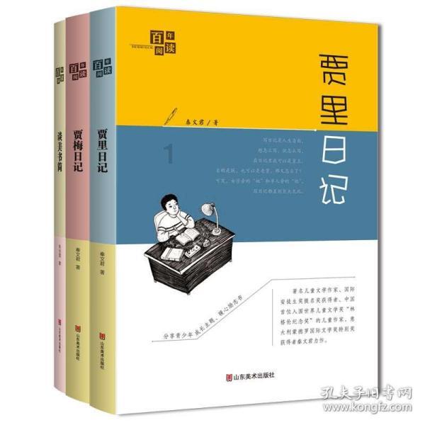 七里河区民政局2024年1月新增城乡低保边缘人员申请结果的公示
